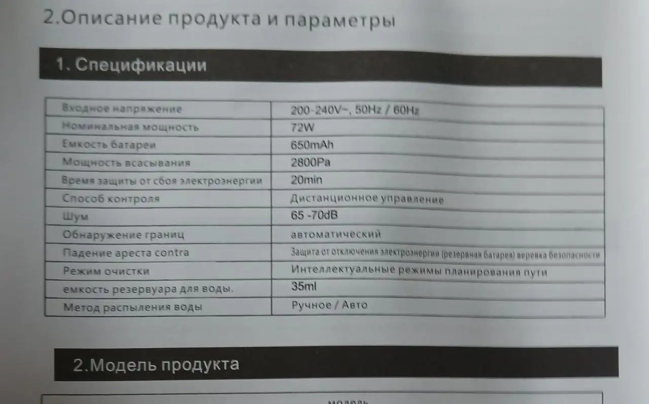 Продам кофемашину, клавиатуру, робот-мойщик окон, соковыжималку - Барахолка в Балашиха