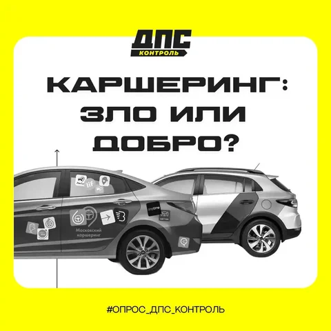 Обсуждение каршеринга в Оренбурге - Кулинария/Кондитерские изделия в Оренбург