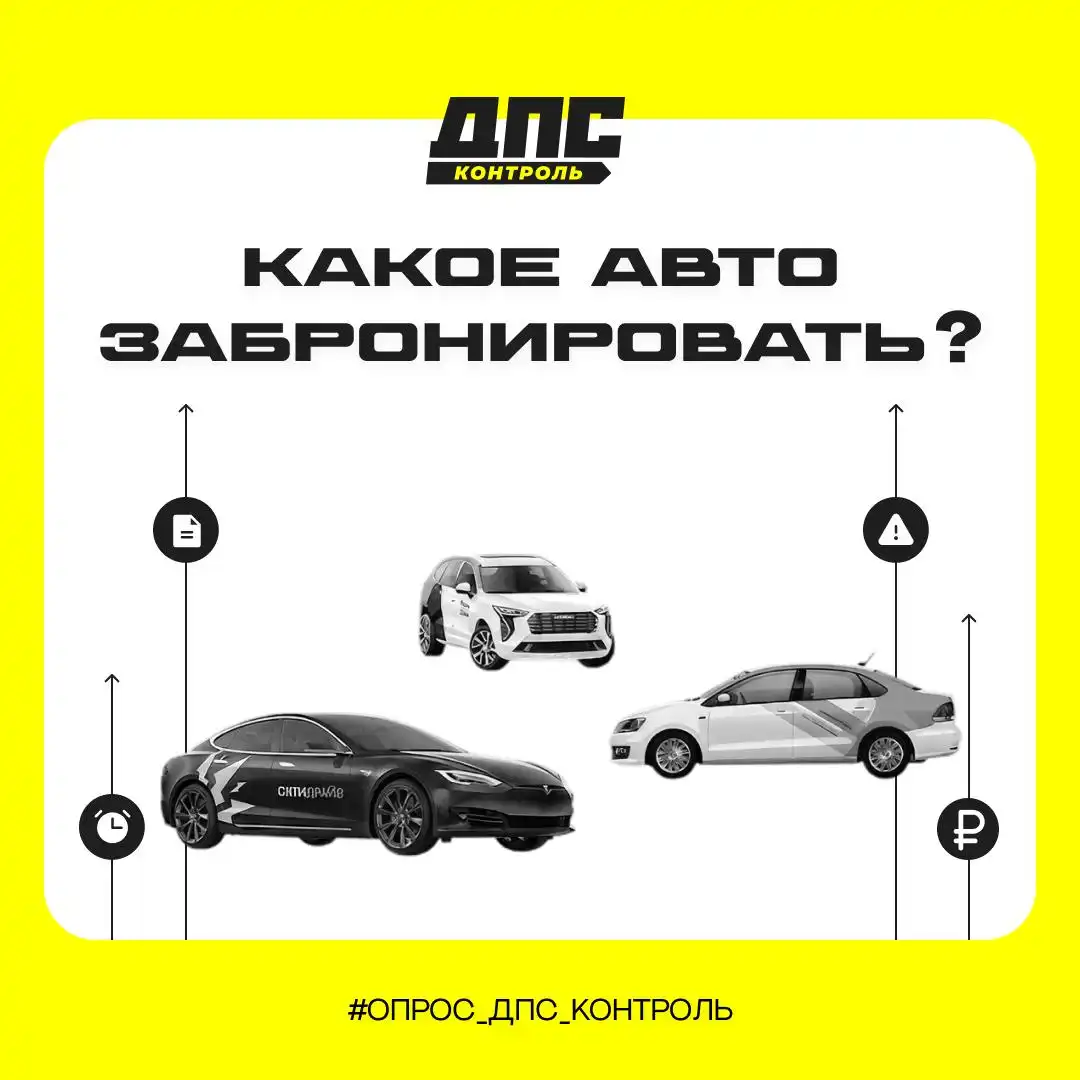 Статистика автомобилей каршеринга в РФ - Каршеринг (Авто) в Оренбург