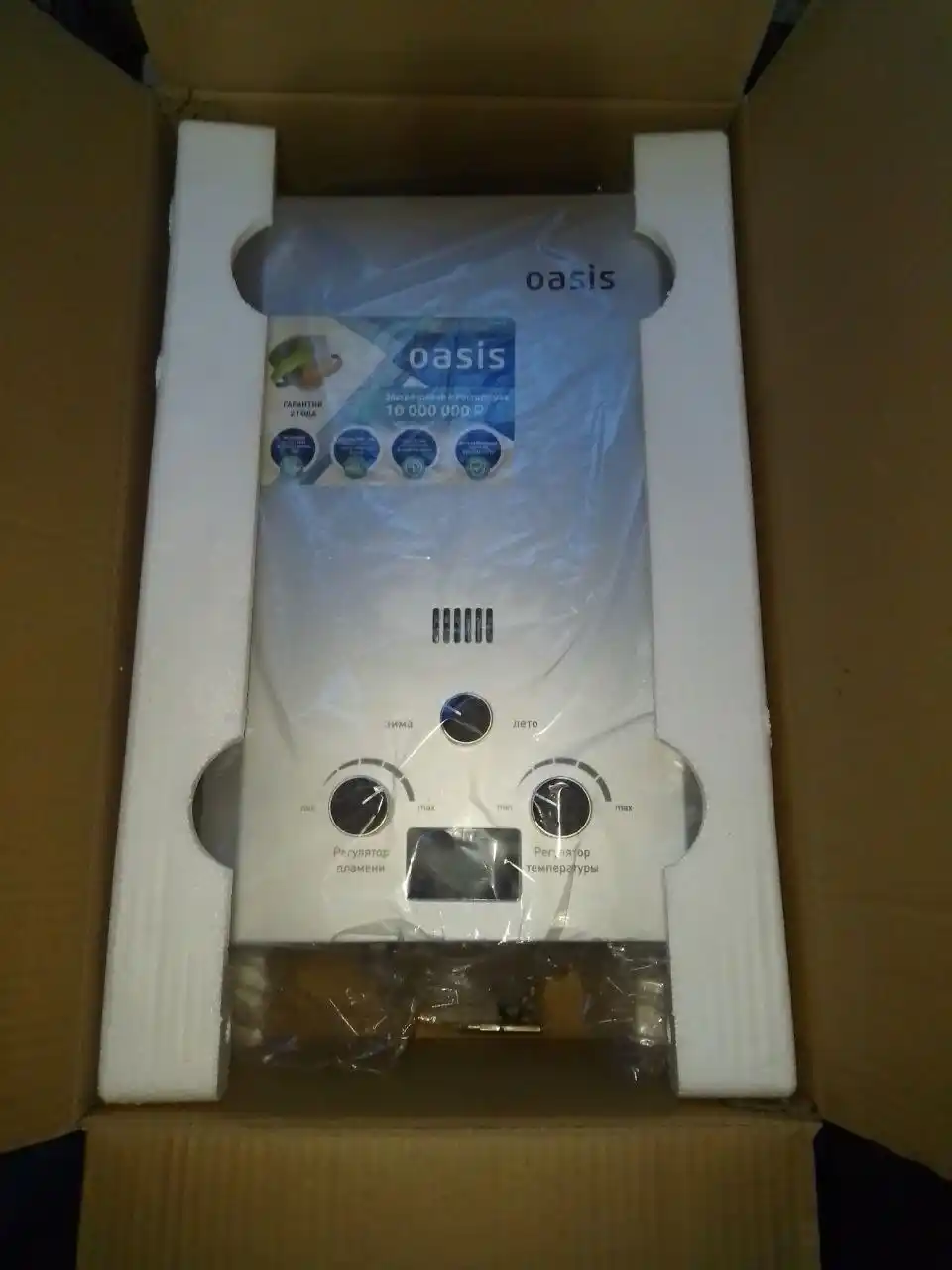 Водонагреватели проточные газовые