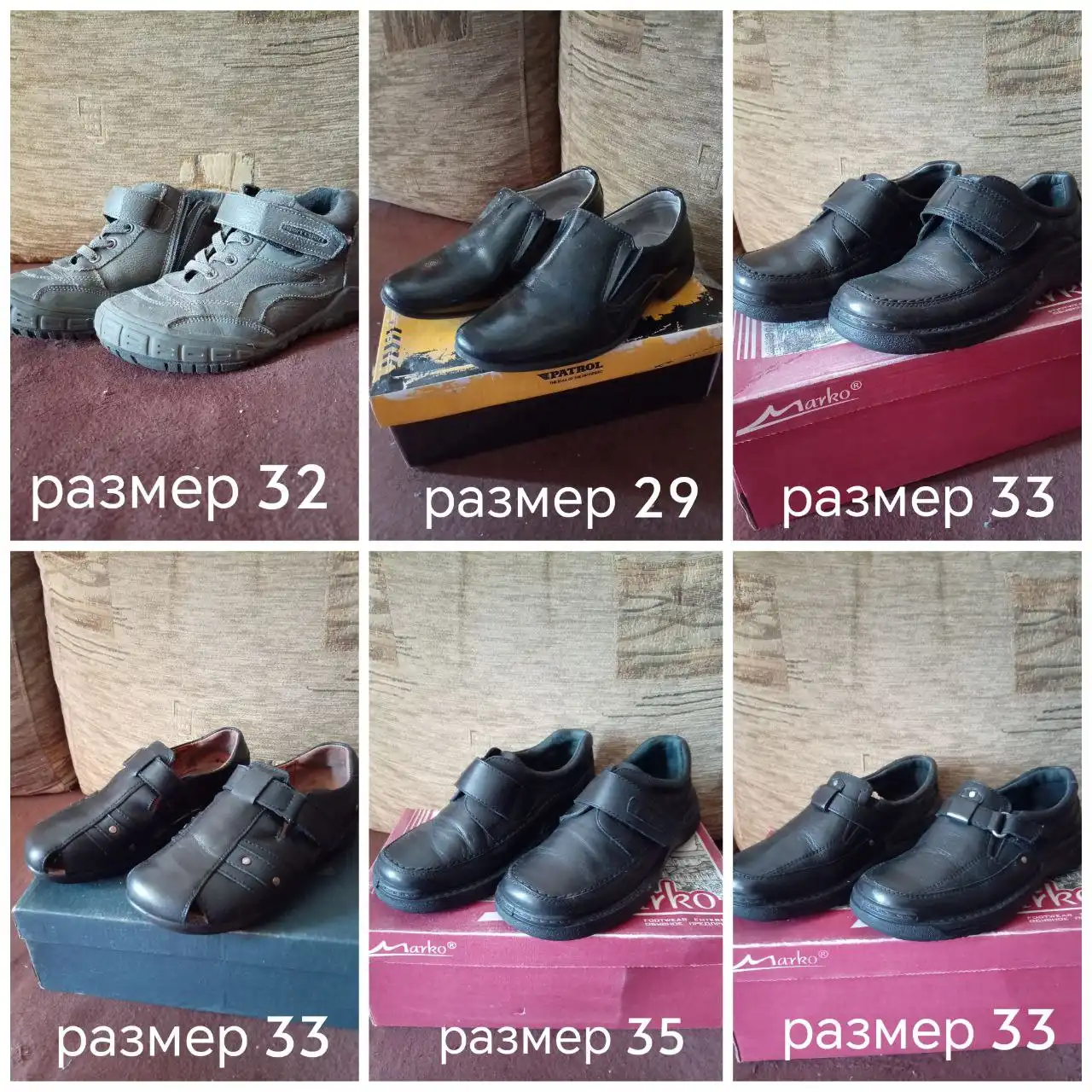 Детская обувь на мальчика