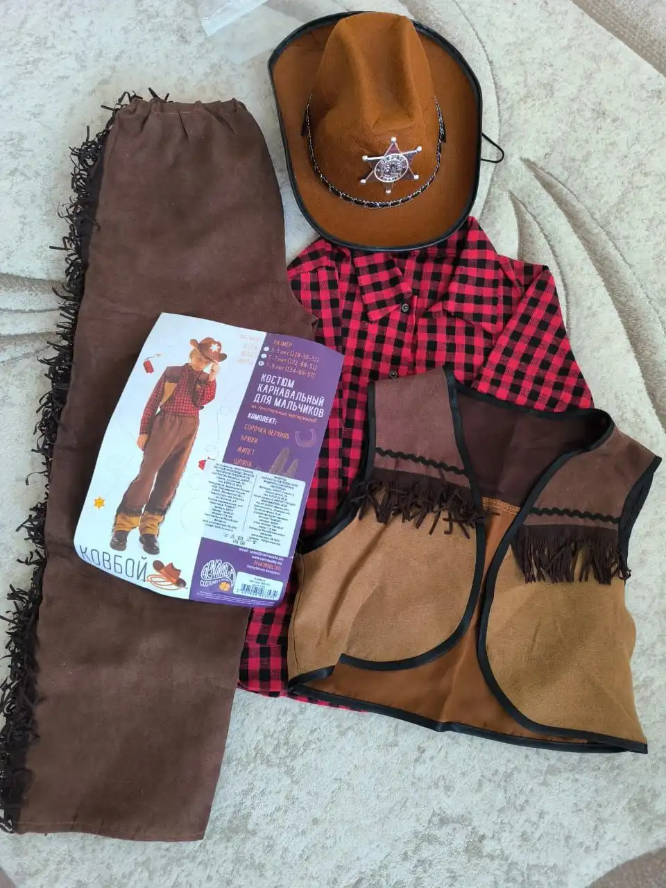 Продам новый товар