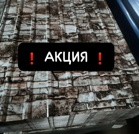 Профнастил 50 листов по 2 метра - Для дома и дачи в Уссурийск