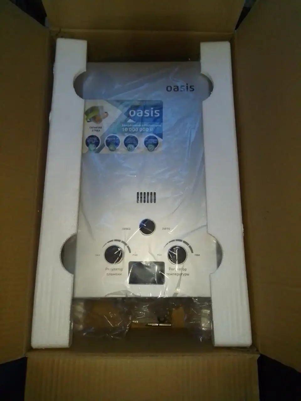 Водонагреватели проточные газовые новые