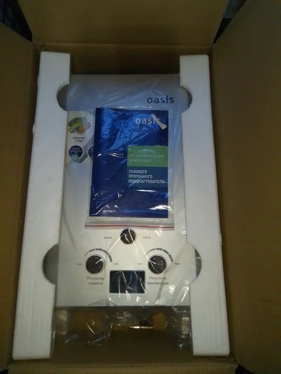 Проточные газовые водонагреватели новые в упаковке