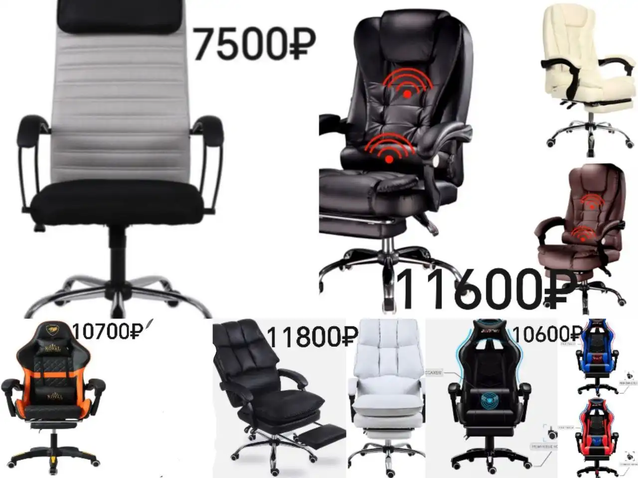 Продажа компьютерных столов, кресел и детских электромобилей