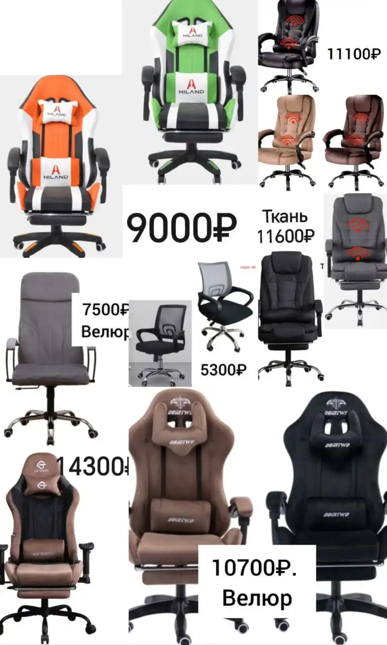 Продажа компьютерных столов, кресел и детских электромобилей