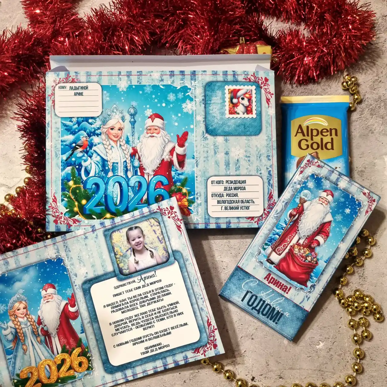 Уникальный подарок от Деда Мороза для детей