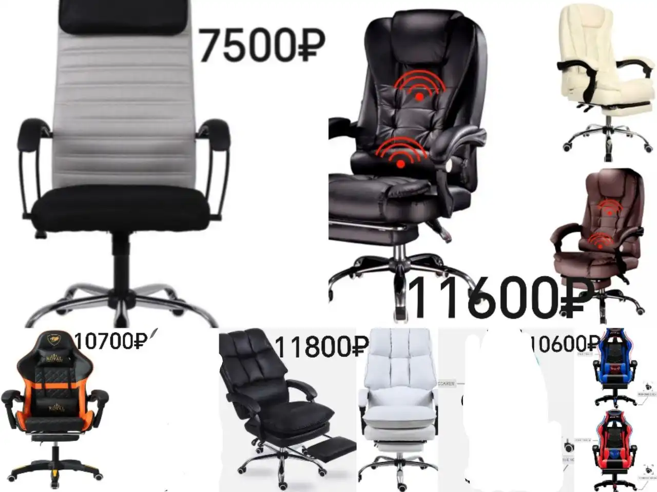 Продажа компьютерных столов, кресел и детских электромобилей