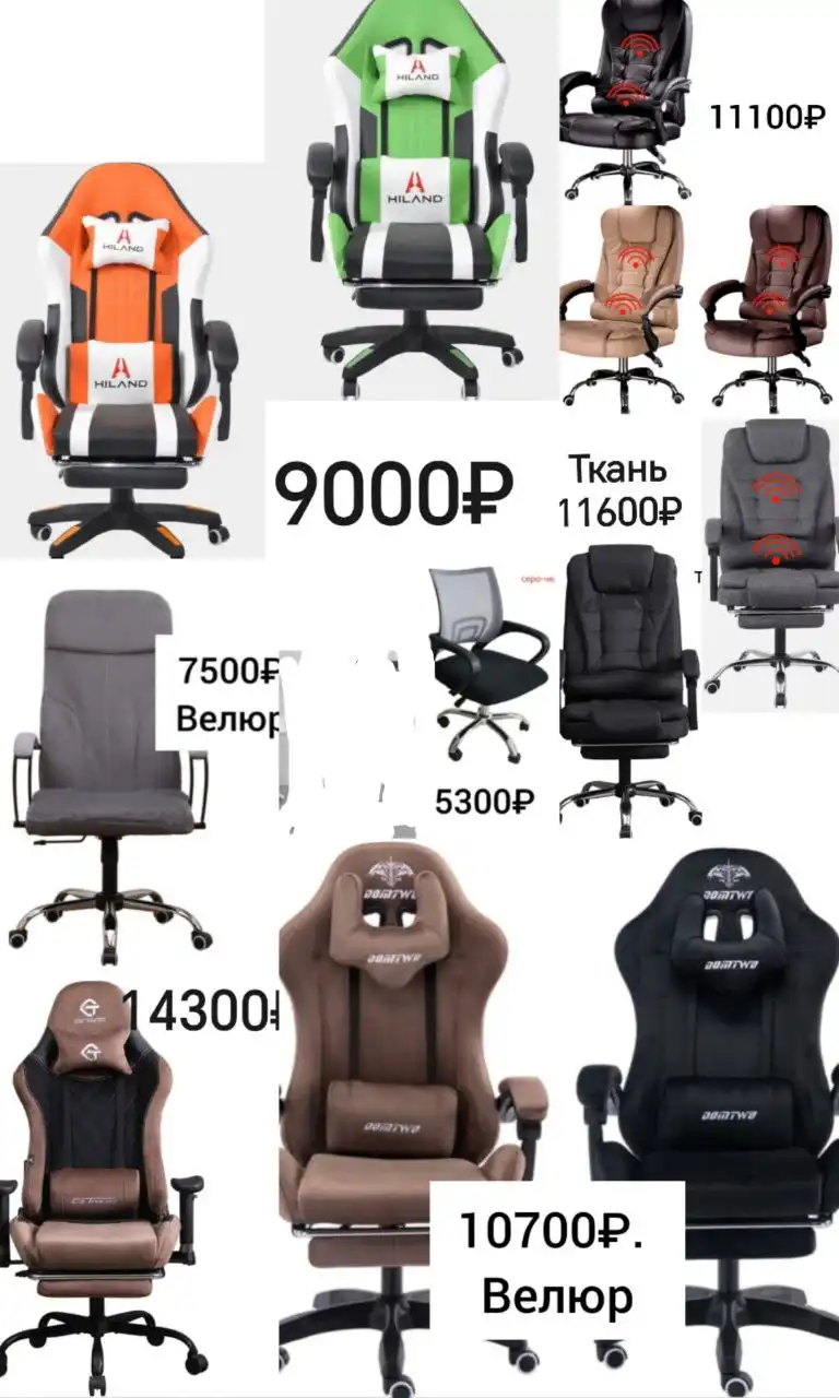 Продажа компьютерных столов, кресел и детских электромобилей