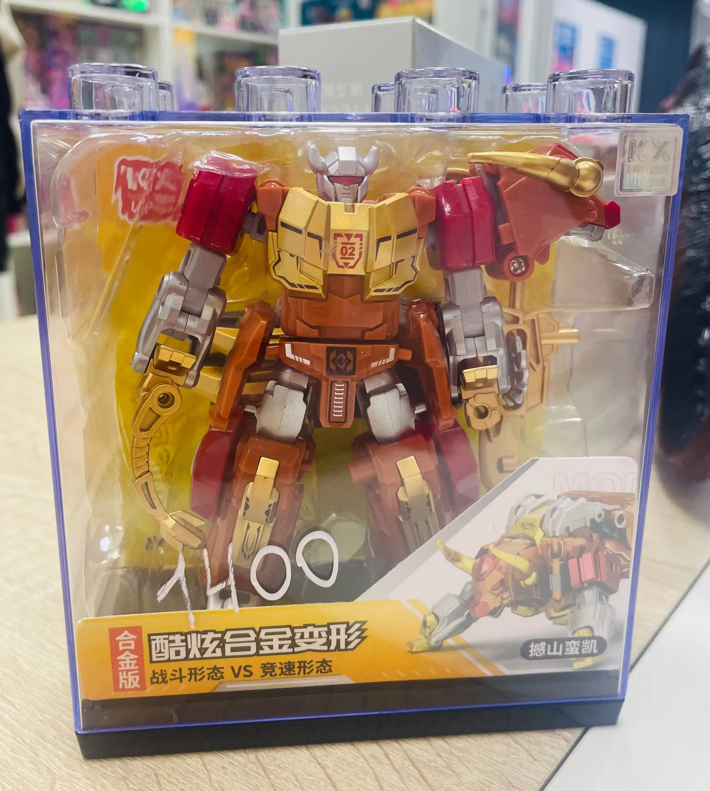 Продажа робота и набора кукол