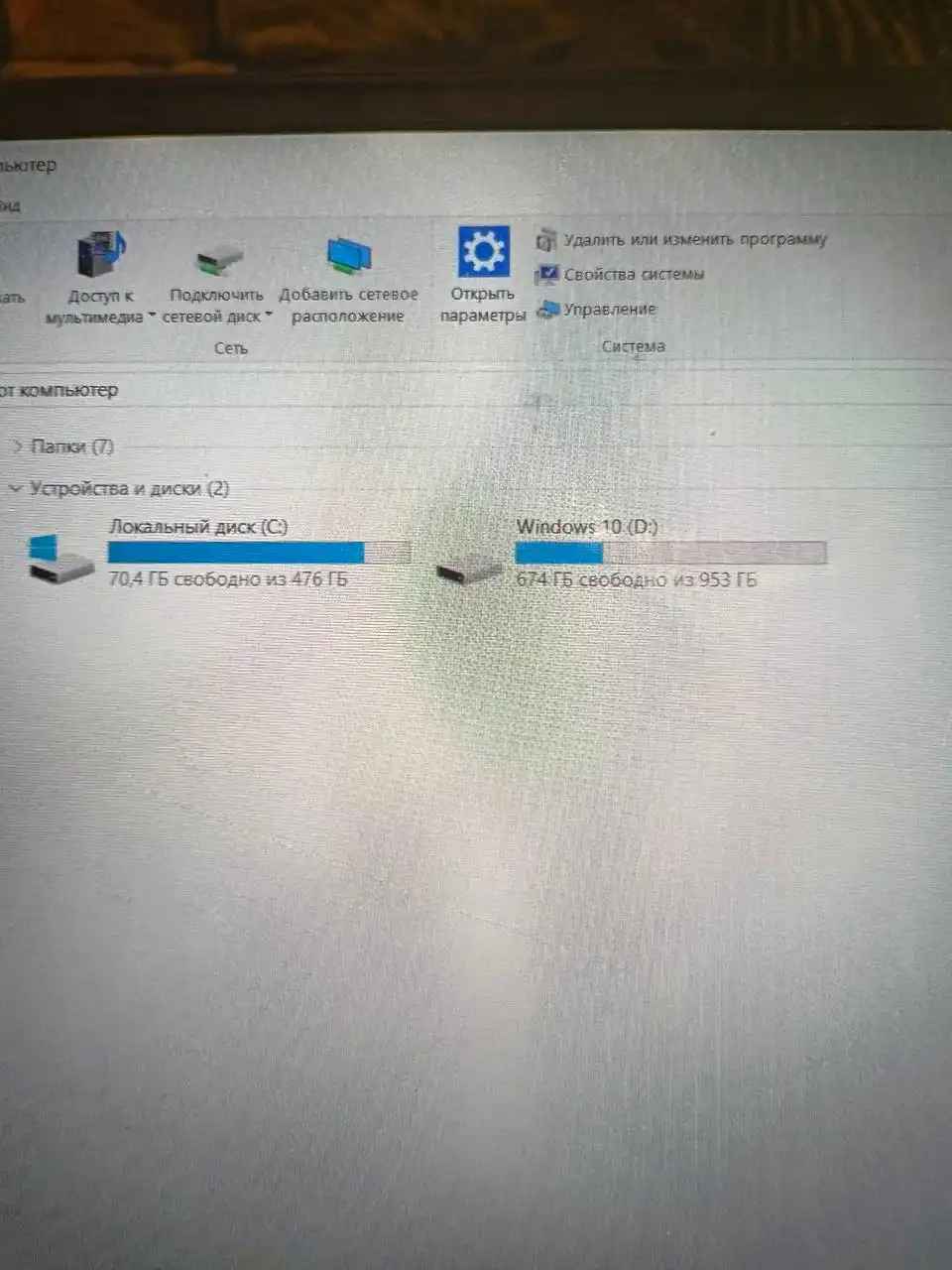 Ноутбук I7 10870H, RTX 2070, 32 ГБ ОЗУ, 1500 ГБ SSD
