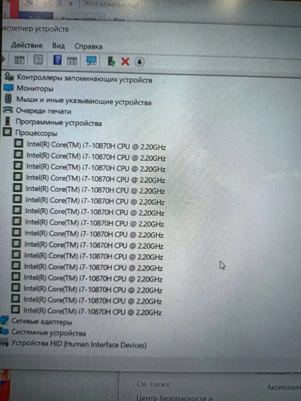 Ноутбук I7 10870H, RTX 2070, 32 ГБ ОЗУ, 1500 ГБ SSD