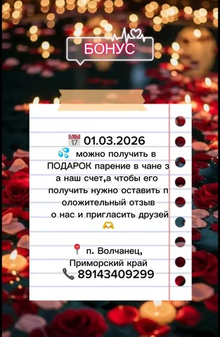 Круглогодичная база отдыха «14 регион» с домиками и чанами - Хобби и отдых в Волчанец