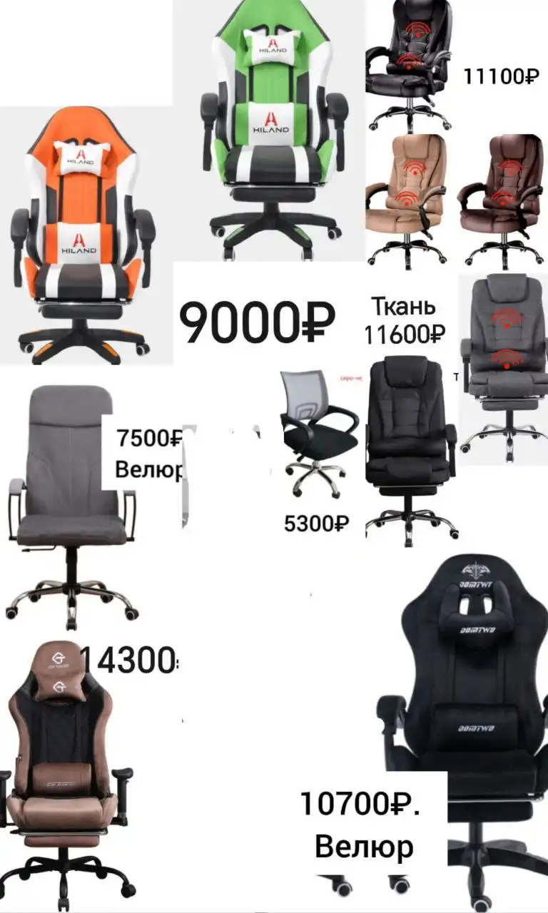 Продажа компьютерных столов, кресел и детских электромобилей