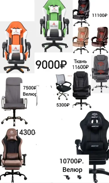 Продажа компьютерных столов, кресел и детских электромобилей - Разное в Владивосток