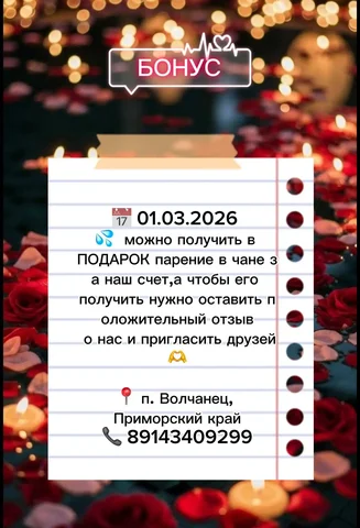 Аренда домика с баней и беседкой у моря - Хобби и отдых в Волчанец