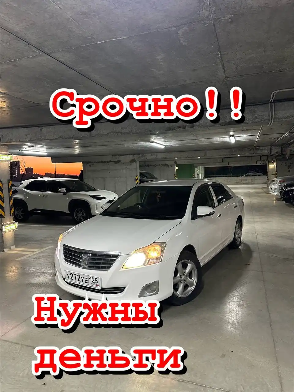 Продам Toyota Premio 2013 года