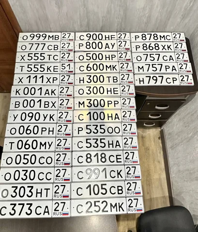 Продажа номеров - Барахолка в Владивосток