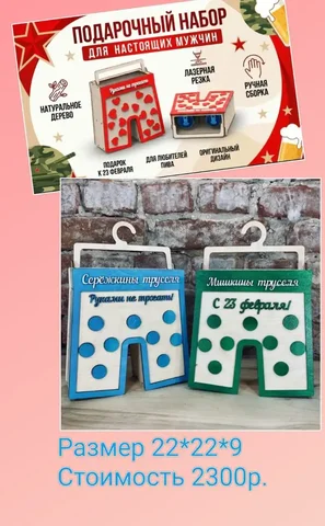 Продажа товаров в Приморском крае - Канцтовары в Владивосток