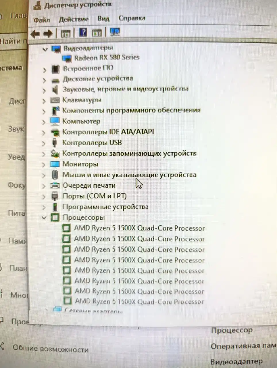 Персональный компьютер с монитором, клавиатурой и мышью - Электроника в Владивосток