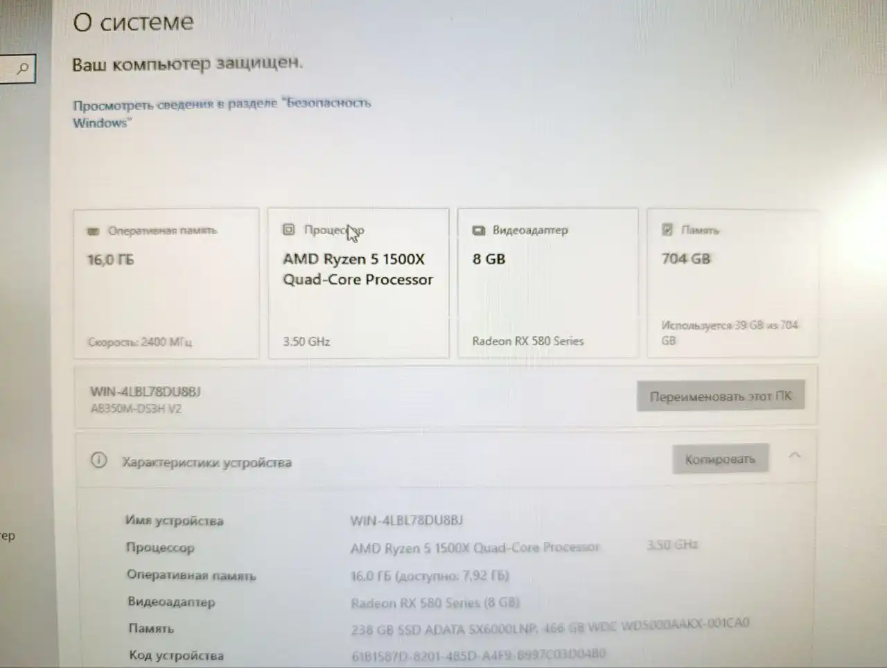 Персональный компьютер с монитором, клавиатурой и мышью - Электроника в Владивосток