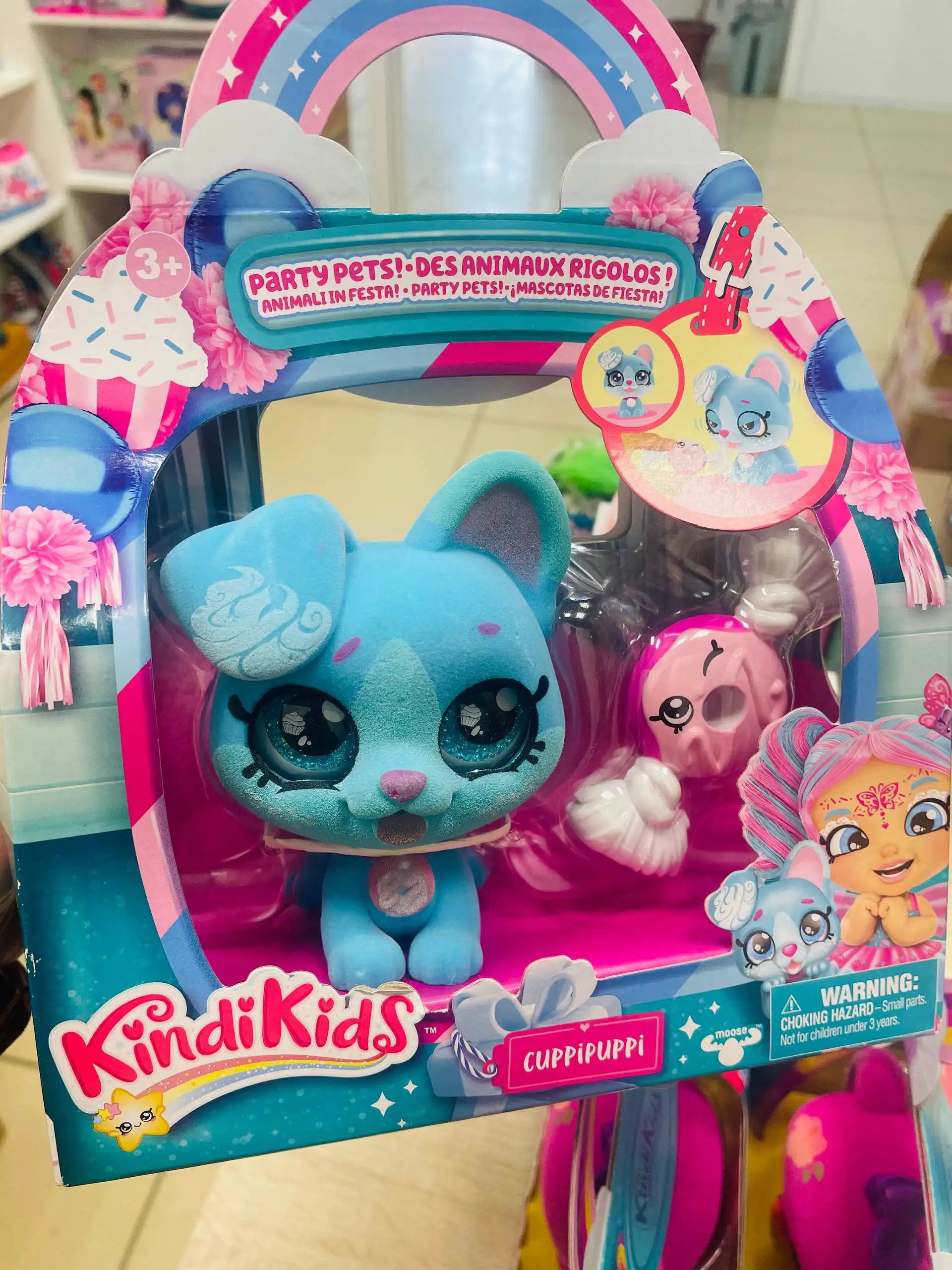 Питомцы Kindikids - Барахолка в Владивосток