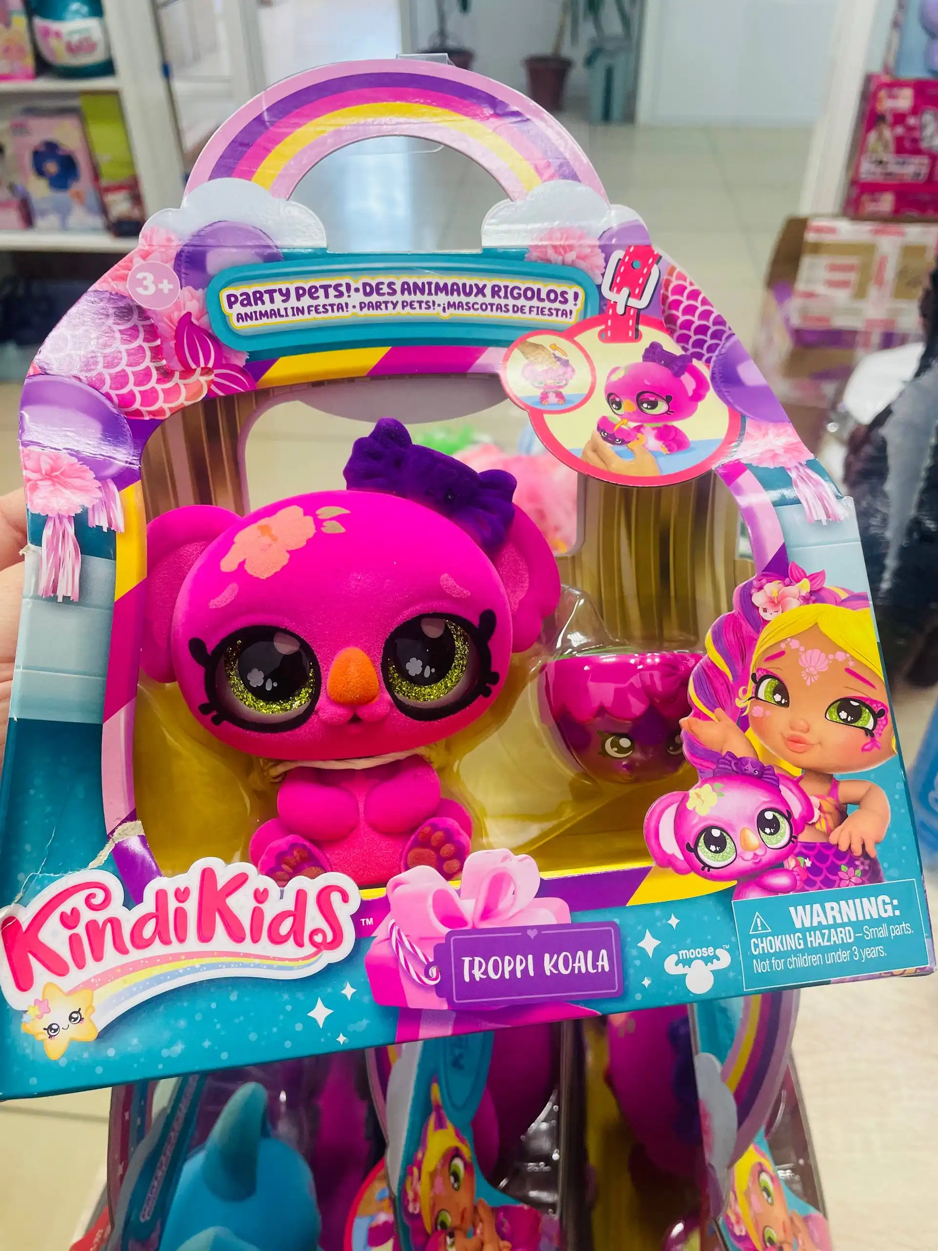 Питомцы Kindikids - Барахолка в Владивосток