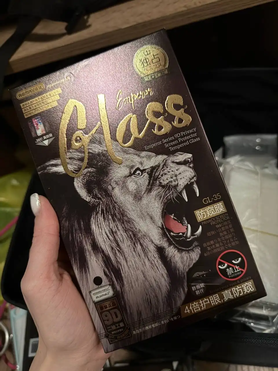 Стекло и чехол на iPhone 14 Pro - Аксессуары для телефонов (Электроника) в Владивосток