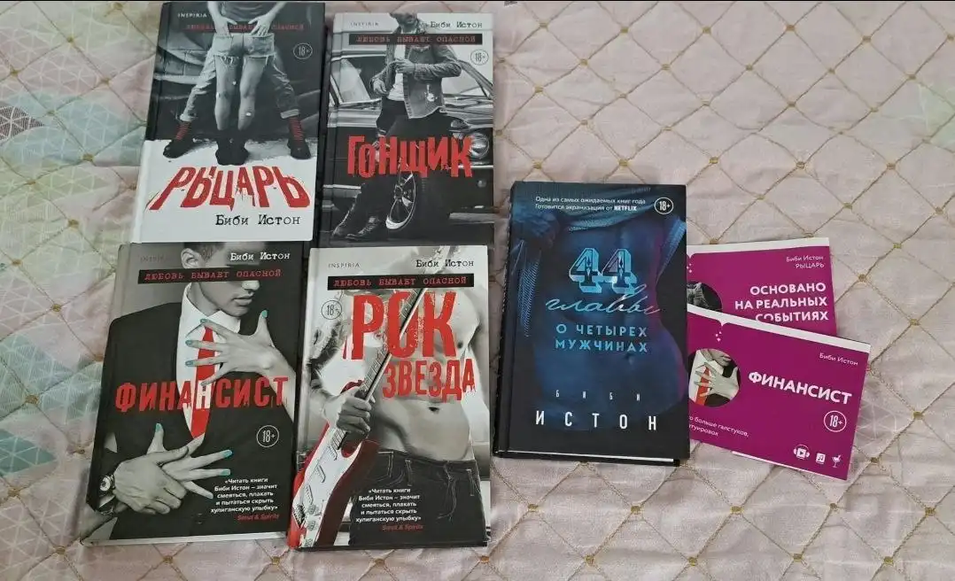 Продажа запчастей от Биби Истон - Автозапчасти (Запчасти) в Уссурийск