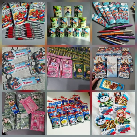 Коллективные подарки на 23 февраля и 8 марта - Подарки в Владивосток