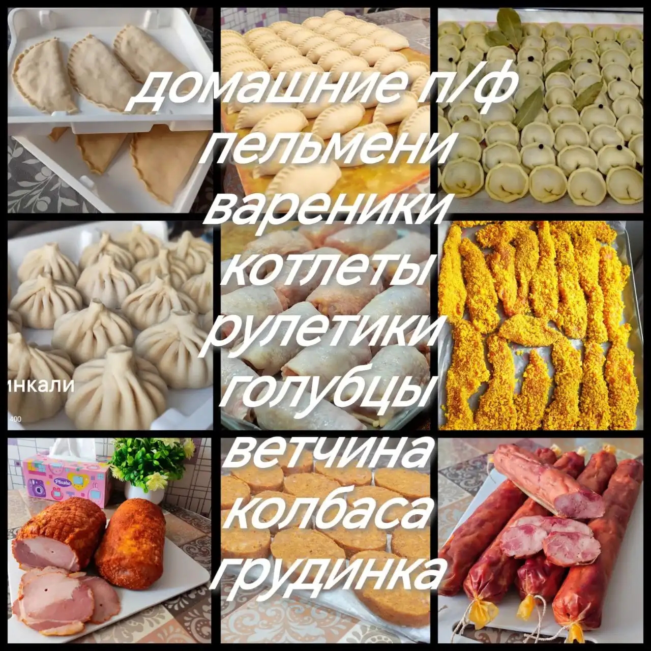 Продажа в Снеговой Пади Владивостока - Барахолка в Владивосток