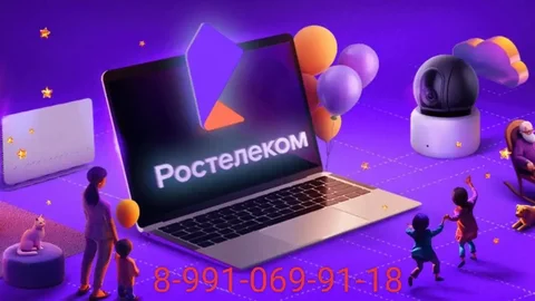 Услуги подключения интернета, телевидения, видеонаблюдения и мобильной связи - Образовательные услуги в Владивосток