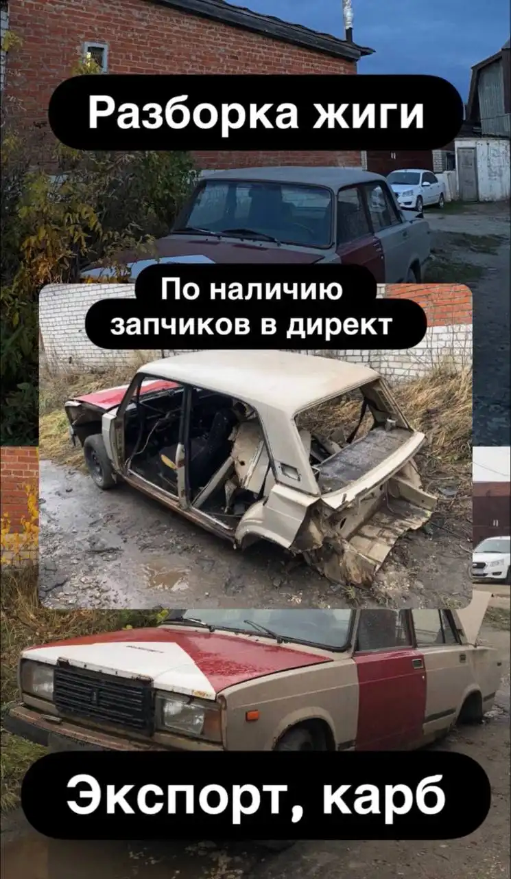 Объявление на авторынке Йошкар-Ола