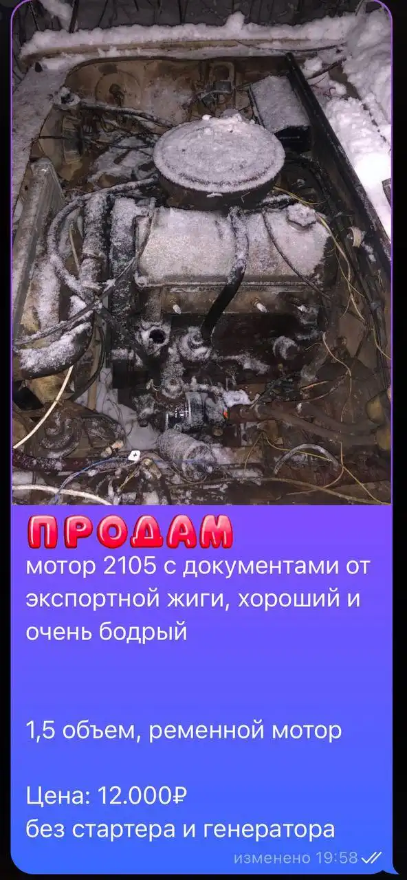 Продажа автомобиля в Йошкар-Оле