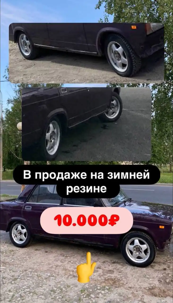 Продажа автомобиля в Йошкар-Оле