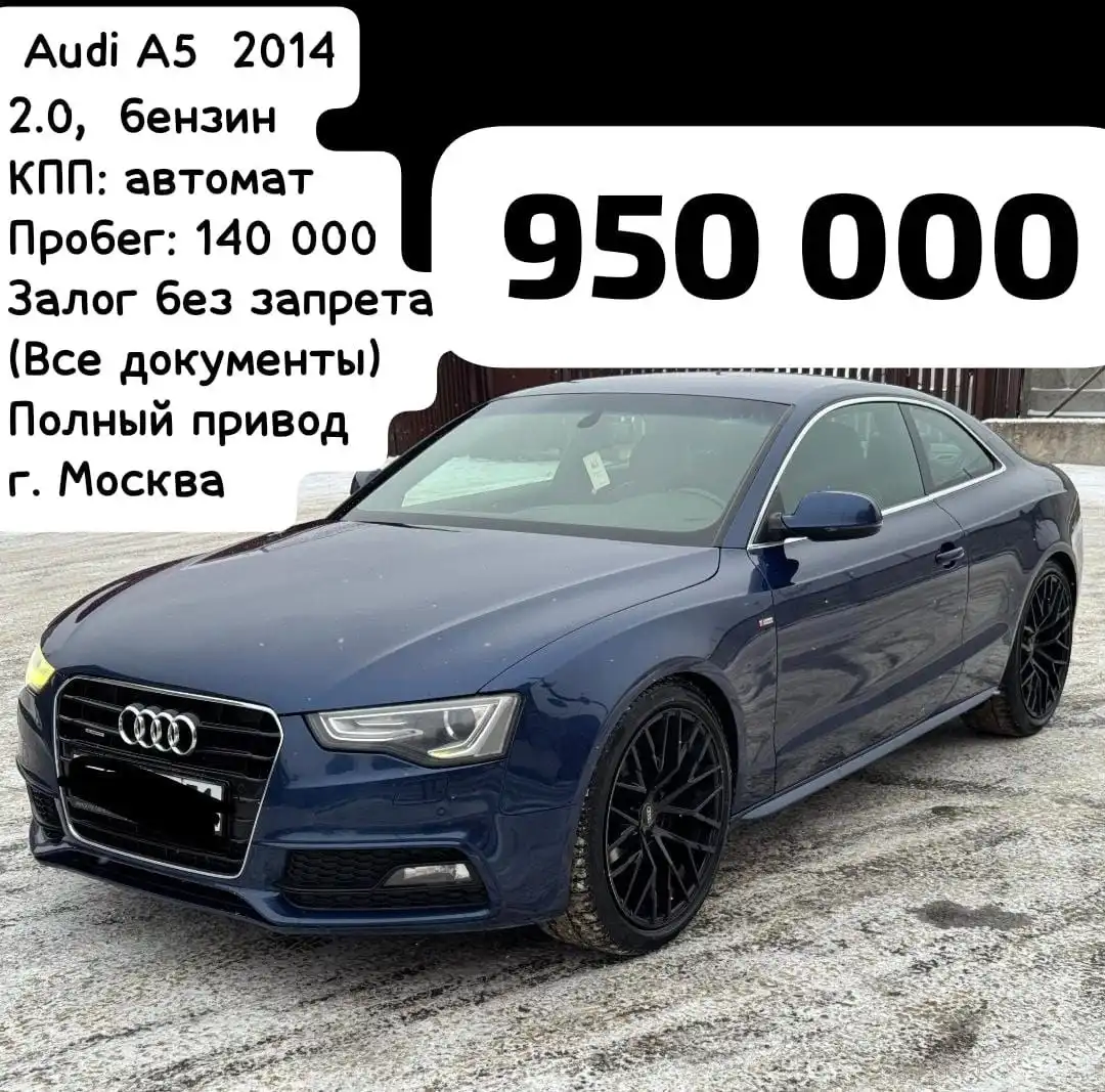 Авторынок Йошкар-Ола