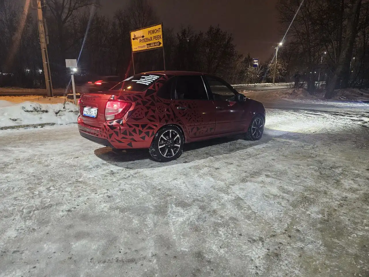 Кондиционер для автомобиля АБС ЭУР 2017 года