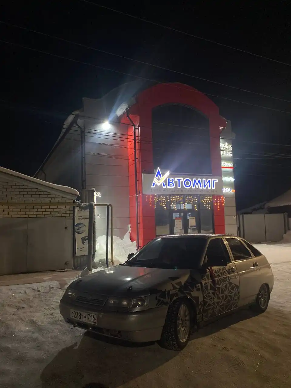 ВАЗ 2112 в цвете снежная королева - Авто в Йошкар-Ола