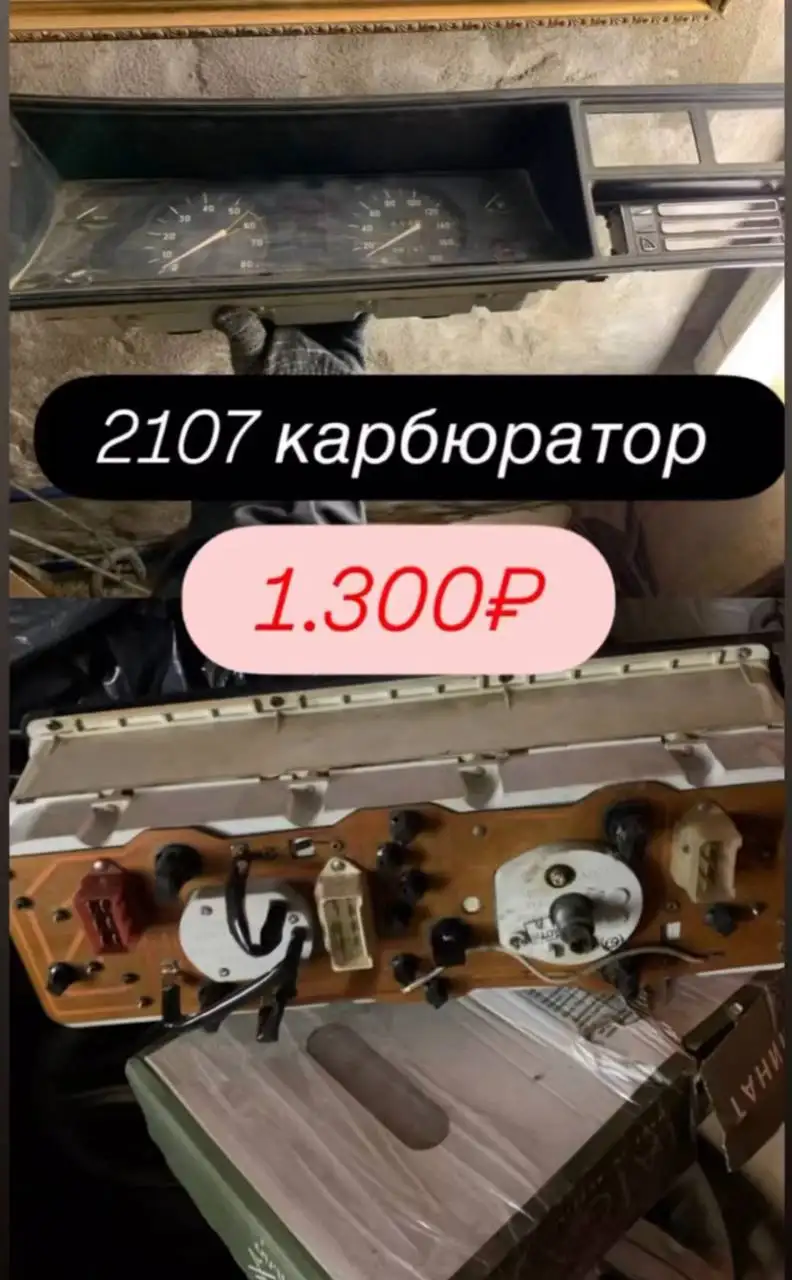 Продам запчасти и всякое - Запчасти в Йошкар-Ола