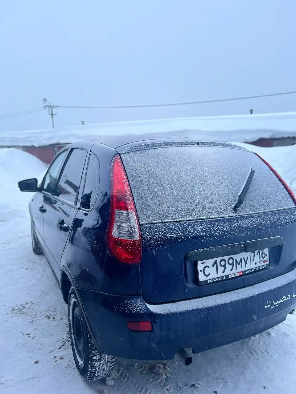 LADA KALINA 2013 года выпуска - Авто в Йошкар-Ола