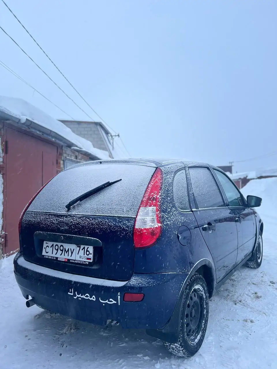 LADA KALINA 2013 года выпуска - Авто в Йошкар-Ола