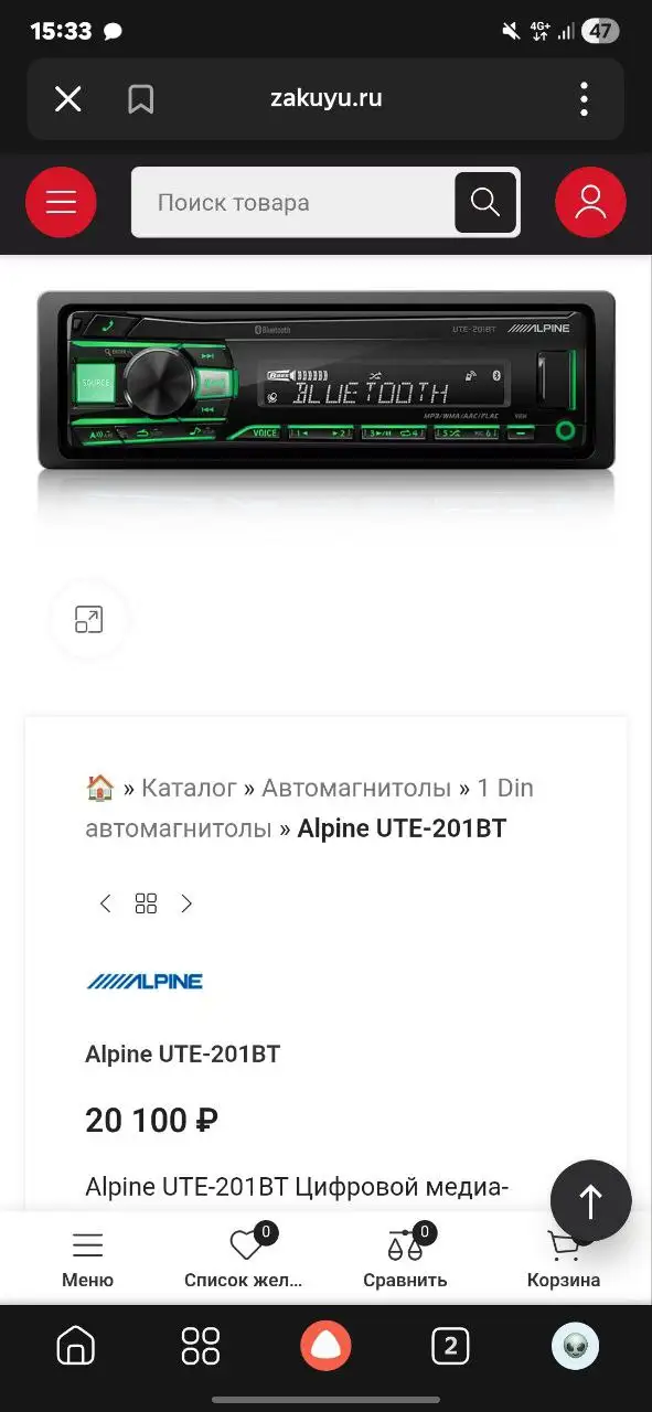 Продам процессор за 10000 рублей - Компьютерные комплектующие (Электроника) в Йошкар-Ола