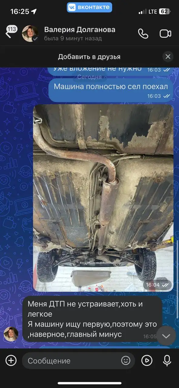 ВАЗ 2114 2005 года в хорошем состоянии - Легковые автомобили (Авто) в Йошкар-Ола