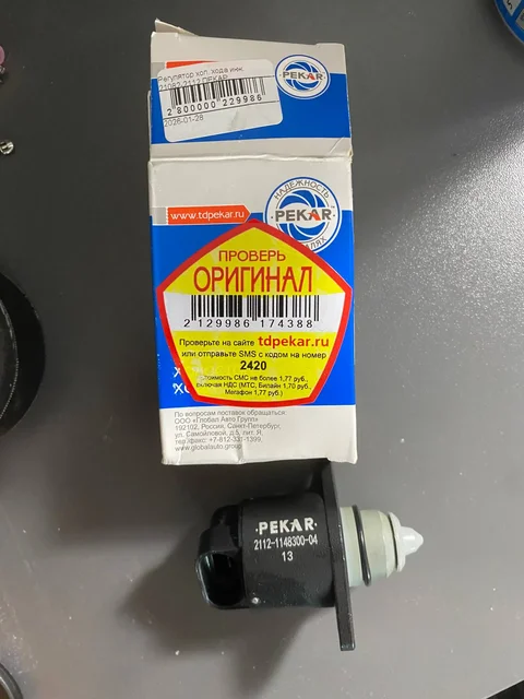 Ремень генератора и датчик холостого хода - Приборная панель в Йошкар-Ола