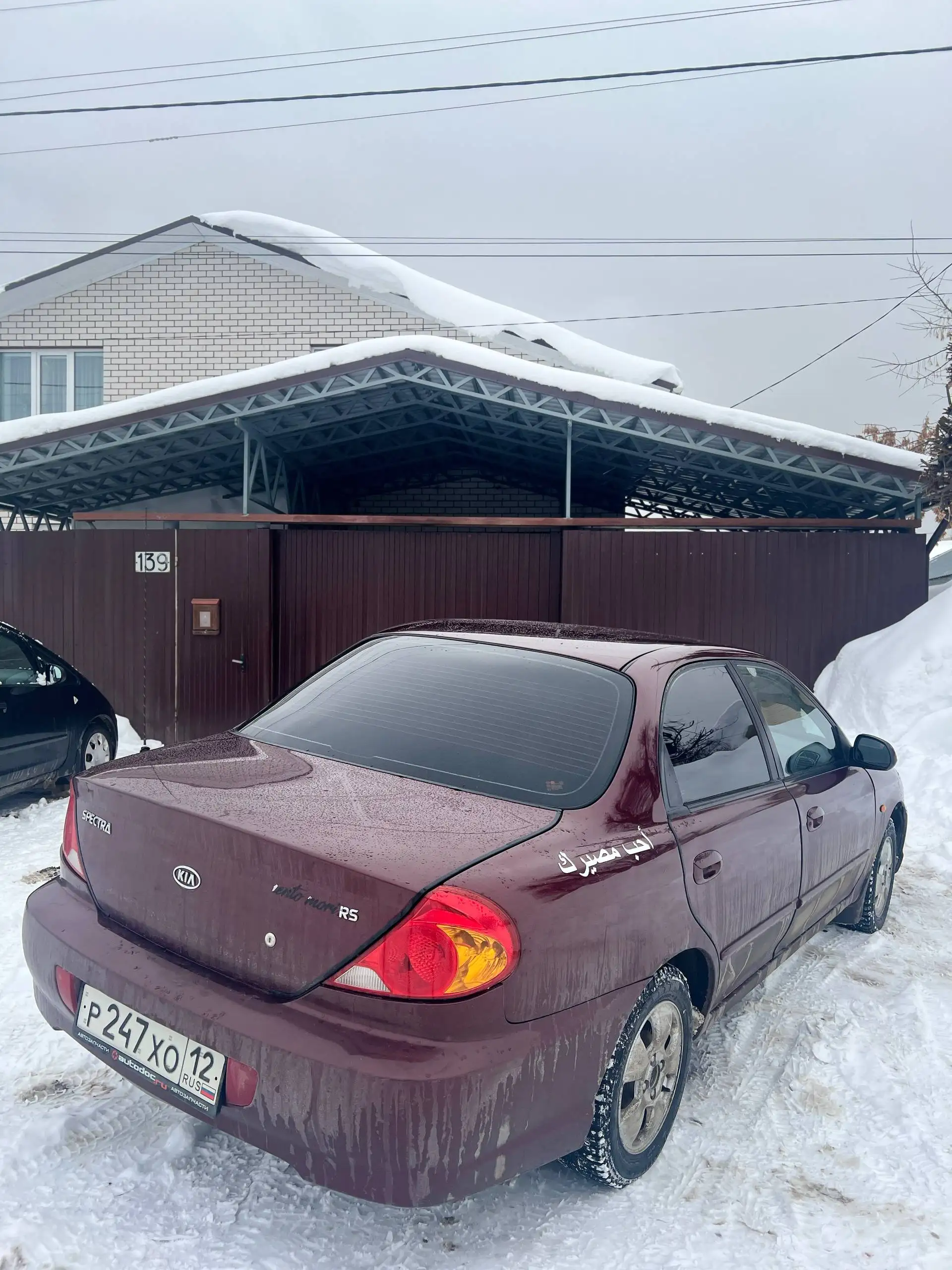 Продается Kia Spectra 2008 года - Авто в Йошкар-Ола