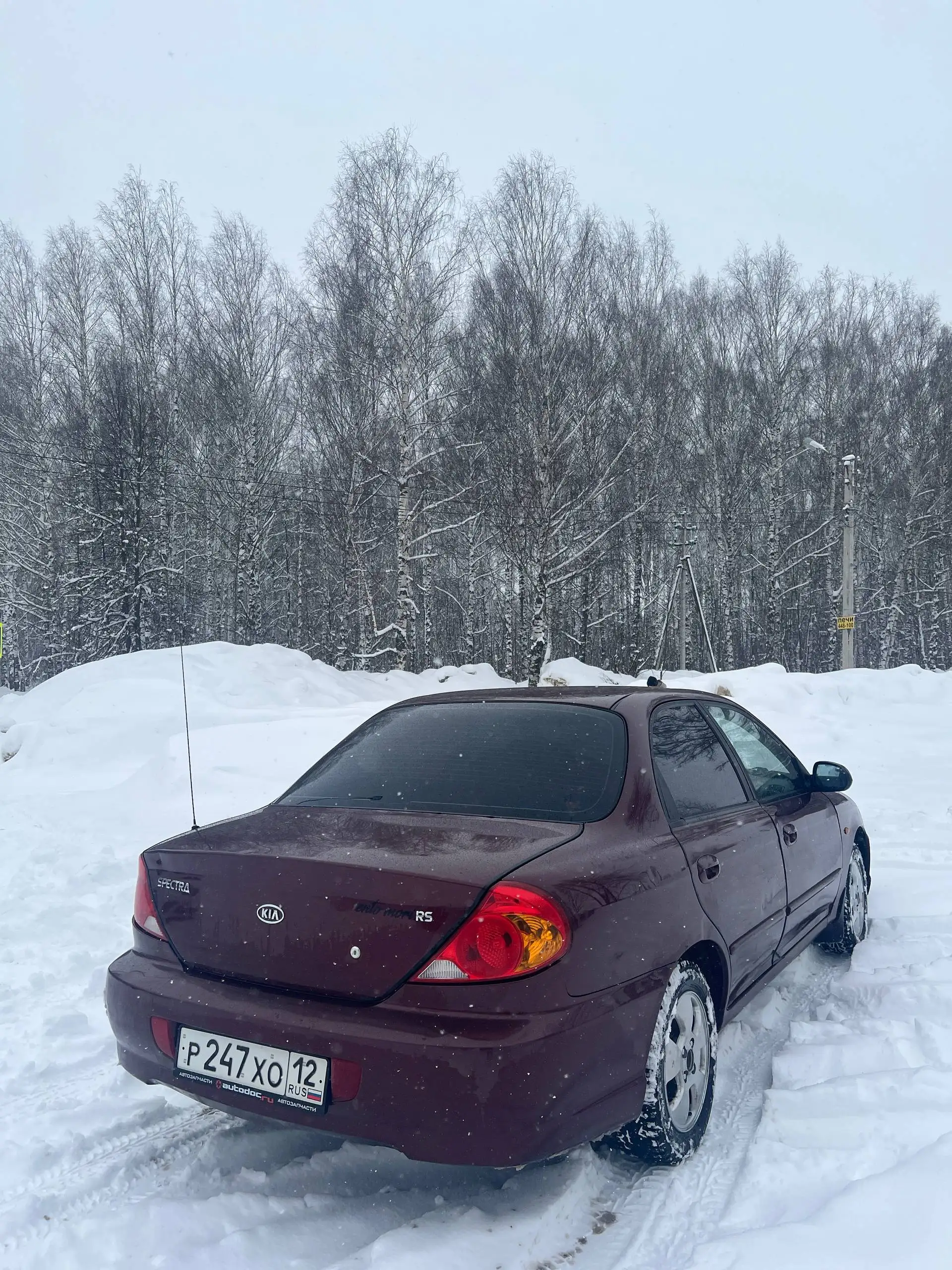 Продается Kia Spectra 2008 года в Йошкар-Оле - Легковые автомобили (Авто) в Йошкар-Ола