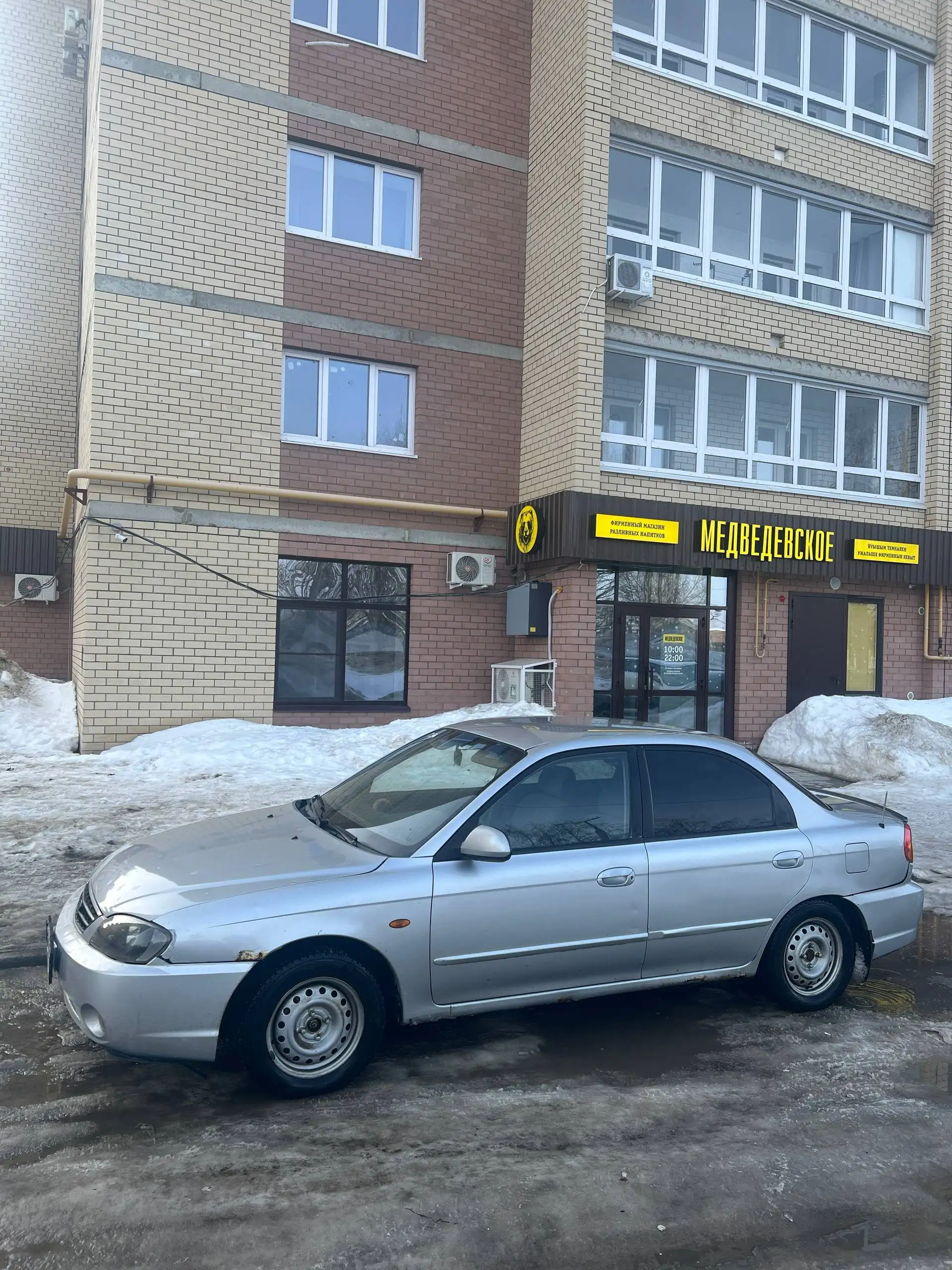 Продажа автомобиля Kia Spectra 2006 года - Легковые автомобили (Авто) в Йошкар-Ола