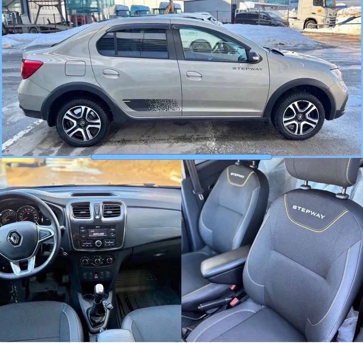 Renault Logan Stepway 2021 - Легковые автомобили (Авто) в Йошкар-Ола