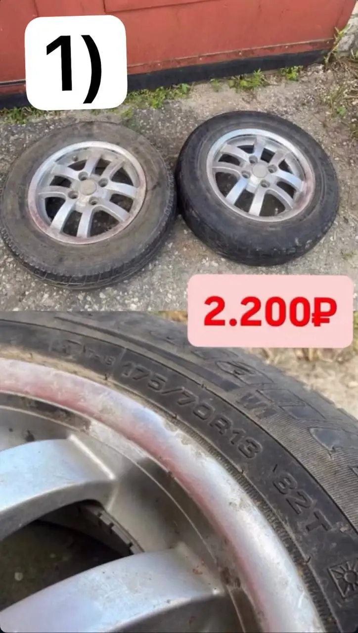 Продажа автомобильных дисков на резине и битых дисков под работу - Автомобильные диски (Запчасти) в Йошкар-Ола